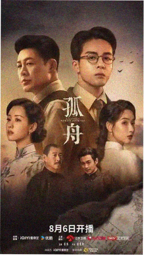 权力的游戏 精品视频